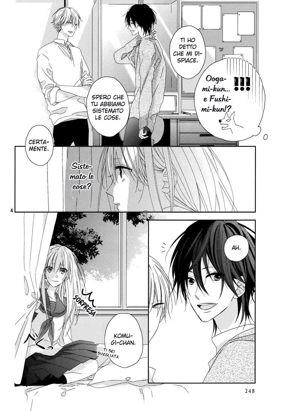 Watashi no Ookami-kun Capitolo 02 page 7