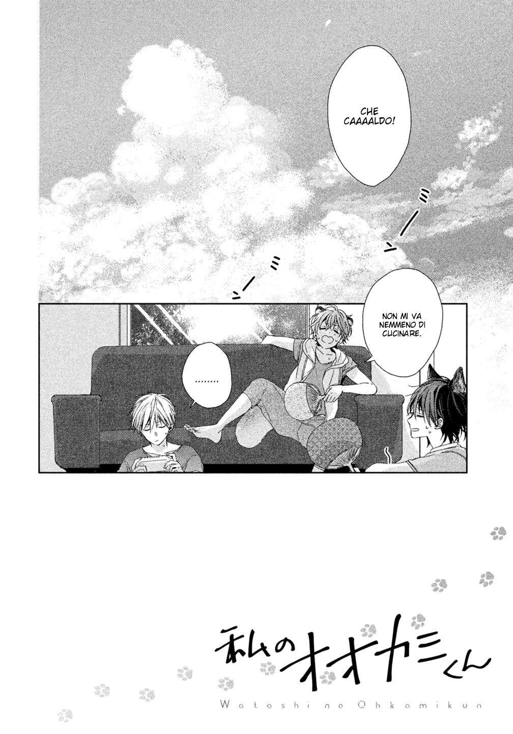 Watashi no Ookami-kun Capitolo 18 page 4