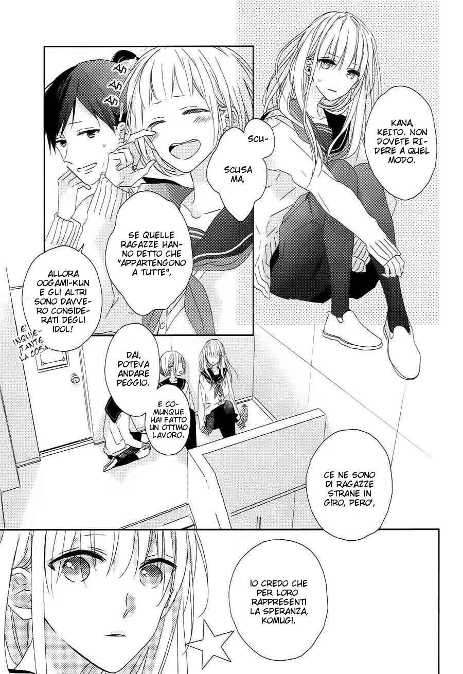 Watashi no Ookami-kun Capitolo 05 page 10