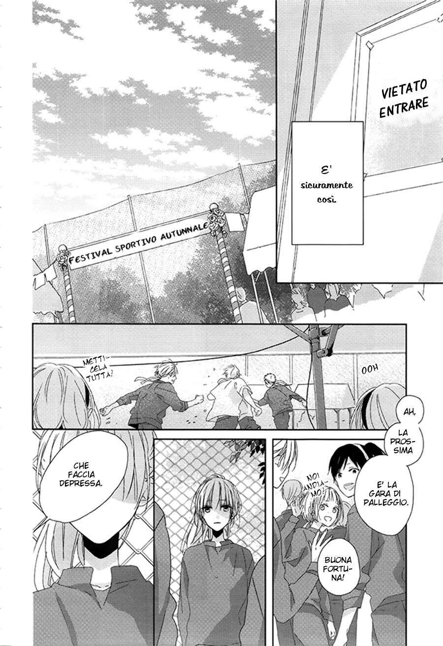 Watashi no Ookami-kun Capitolo 05 page 13