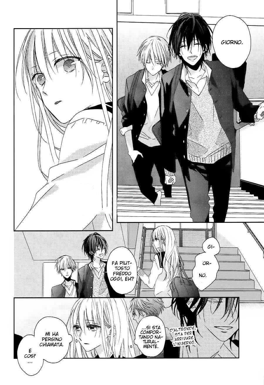 Watashi no Ookami-kun Capitolo 05 page 7