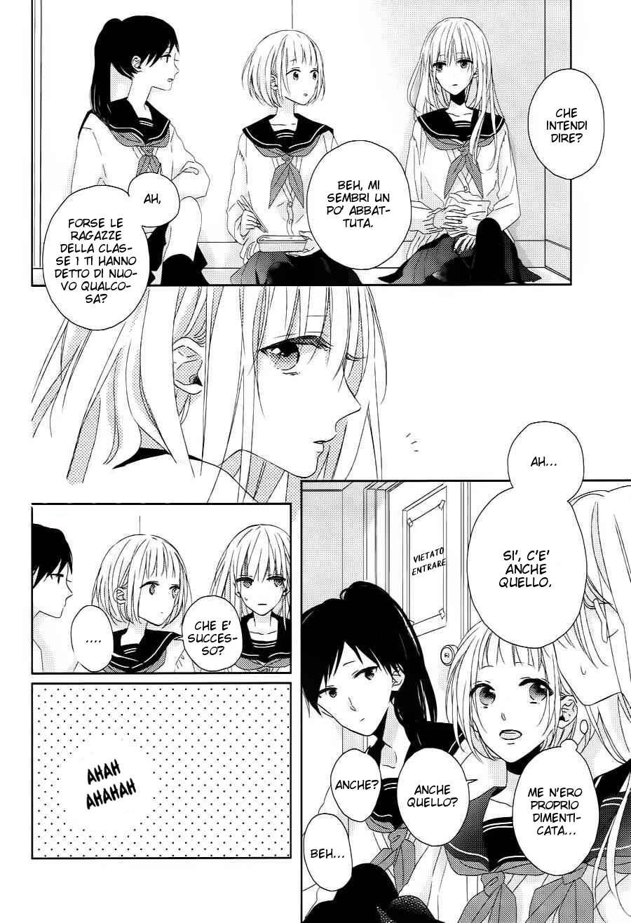 Watashi no Ookami-kun Capitolo 05 page 9