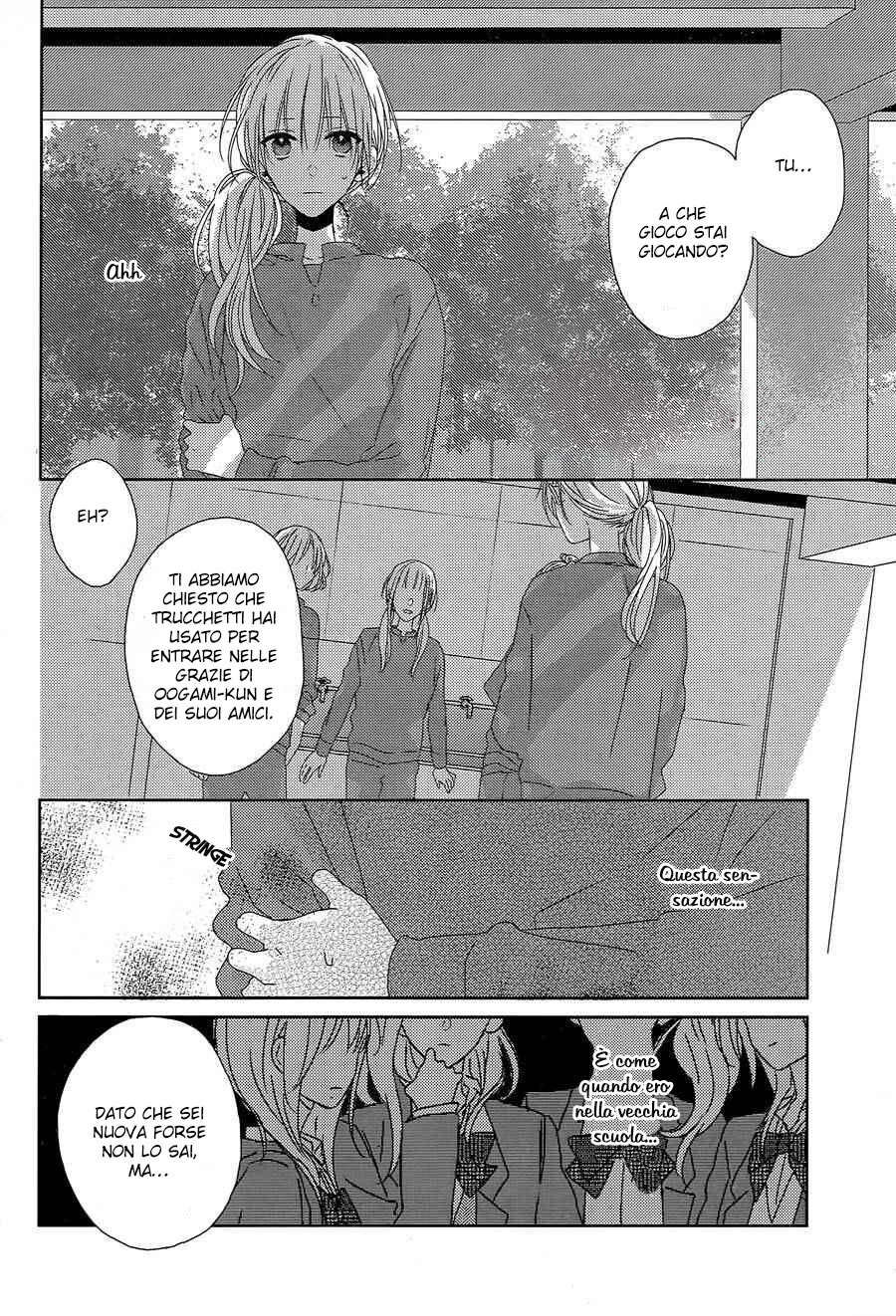 Watashi no Ookami-kun Capitolo 04 page 21