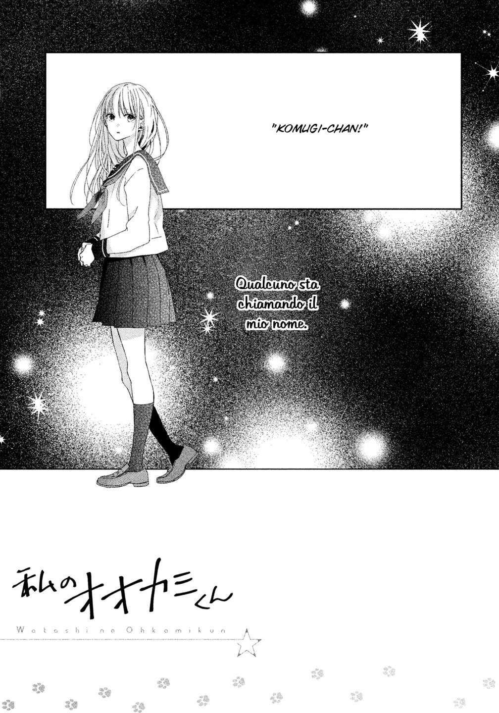 Watashi no Ookami-kun Capitolo 14 page 11