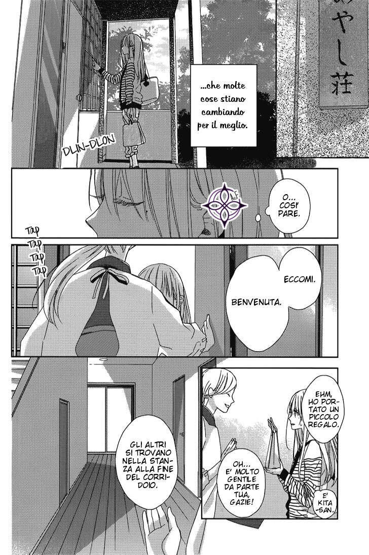 Watashi no Ookami-kun Capitolo 10 page 11