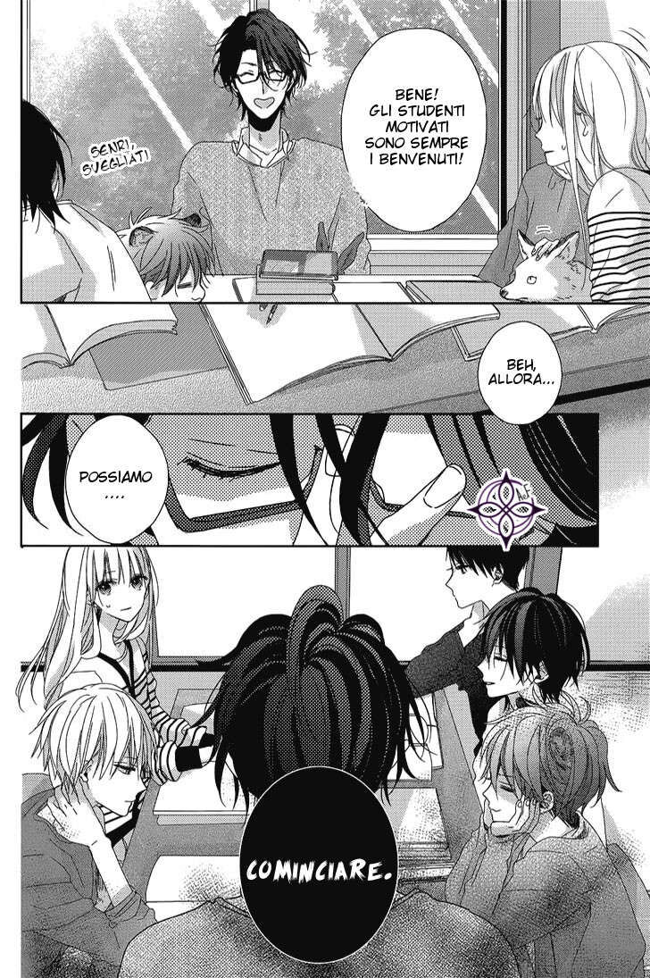 Watashi no Ookami-kun Capitolo 10 page 13