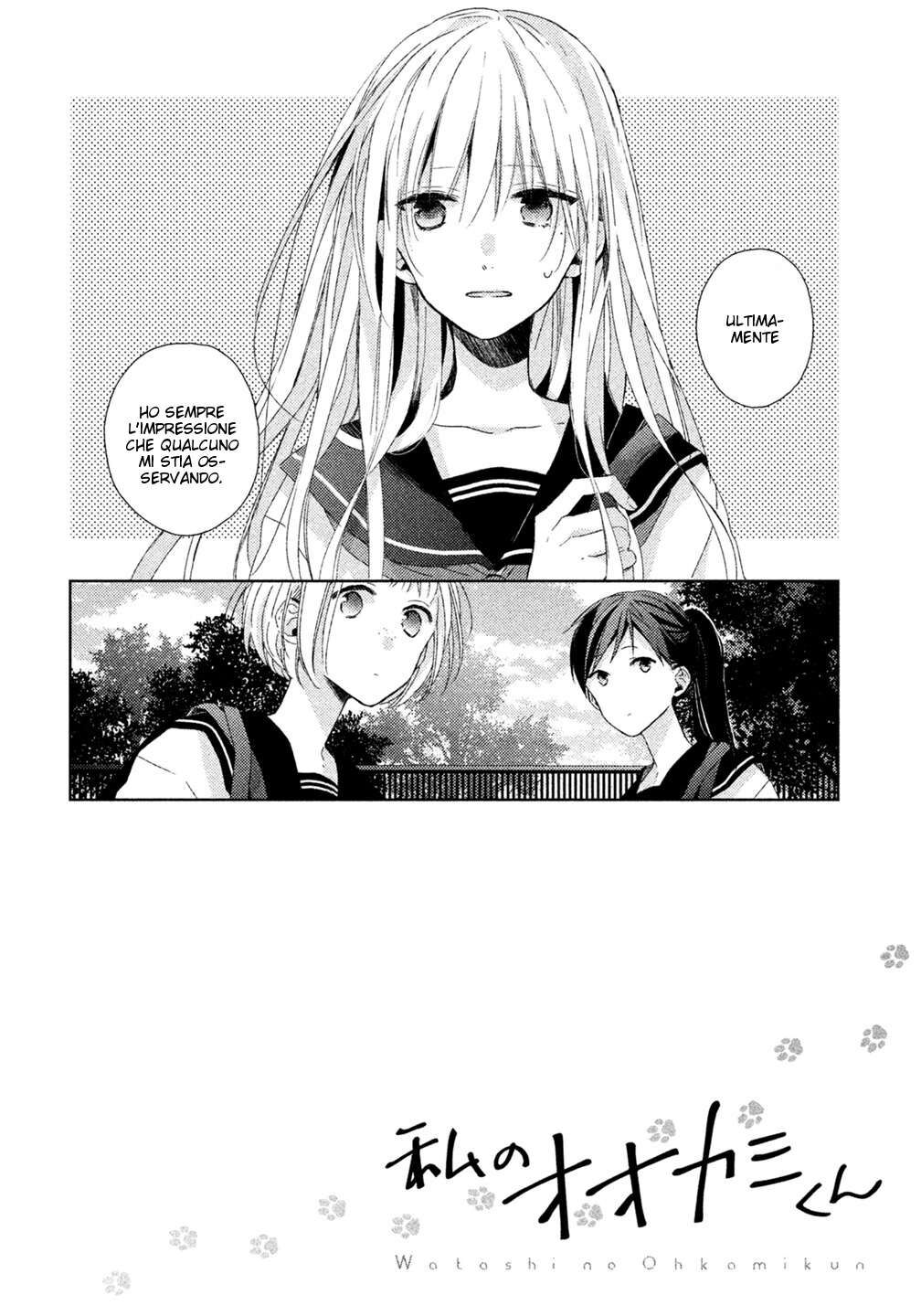 Watashi no Ookami-kun Capitolo 15 page 4