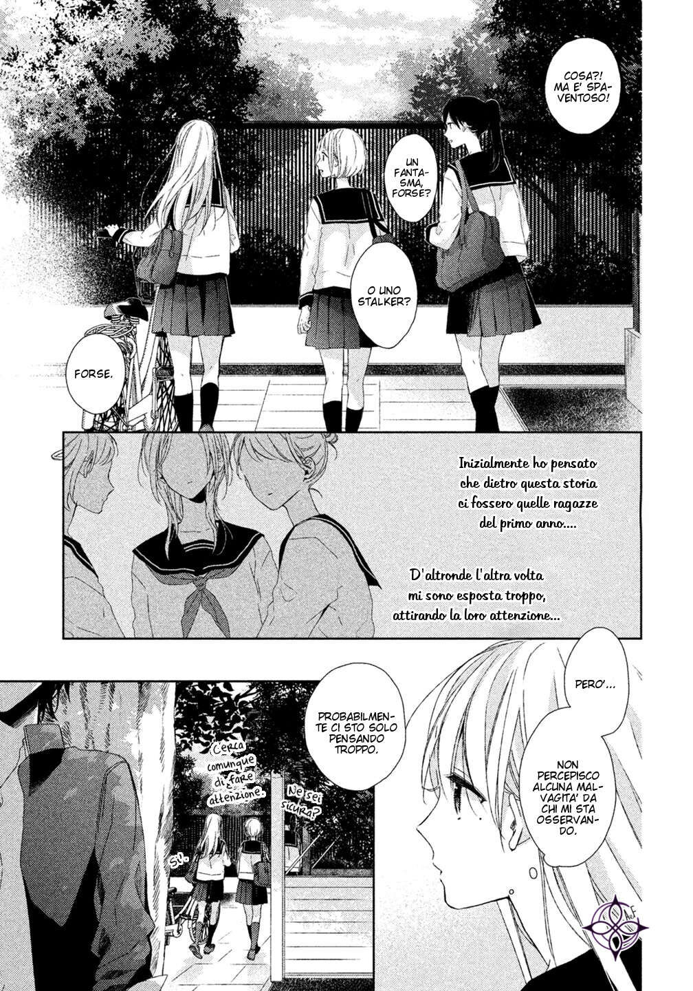 Watashi no Ookami-kun Capitolo 15 page 5