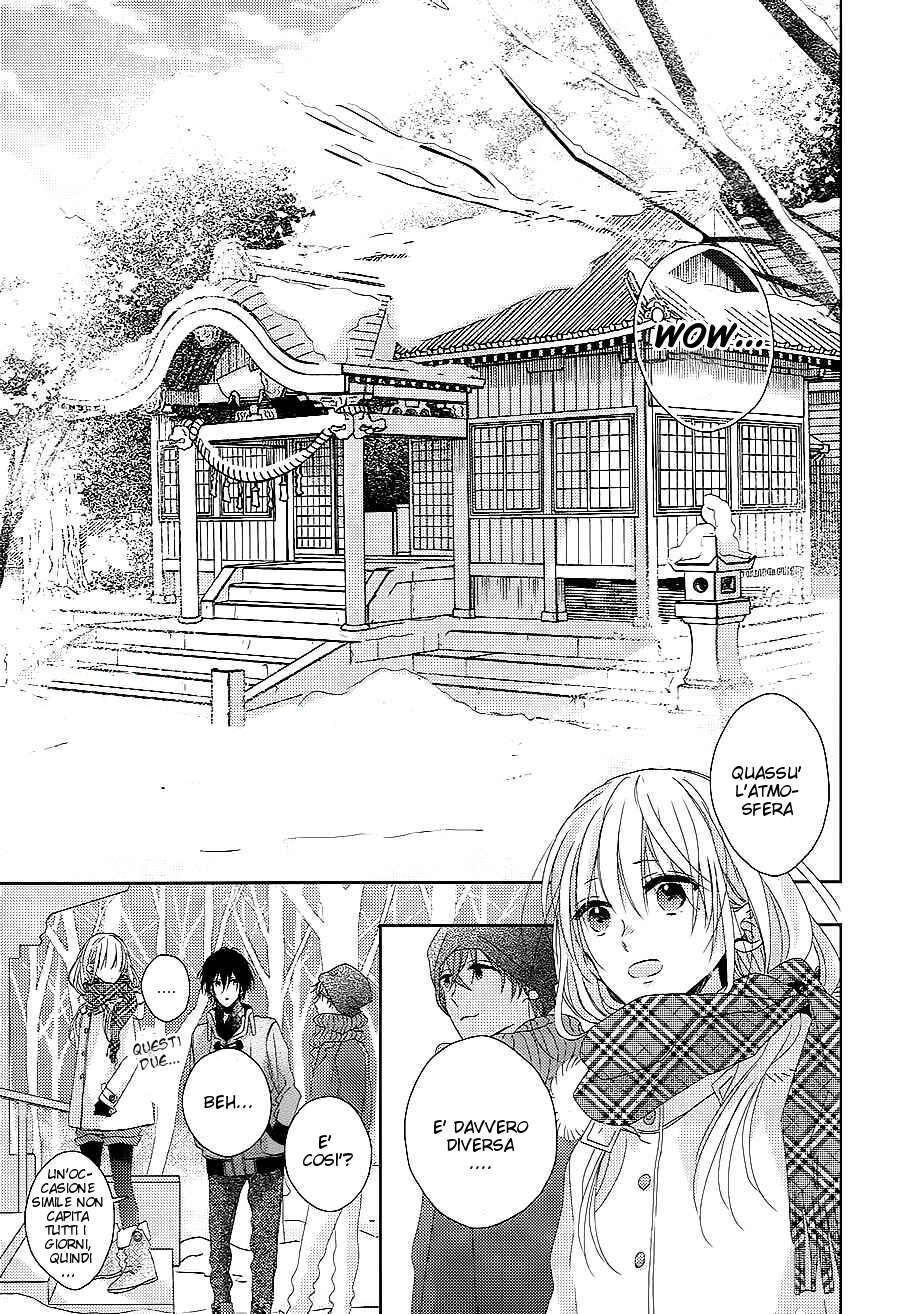 Watashi no Ookami-kun Capitolo 07 page 18