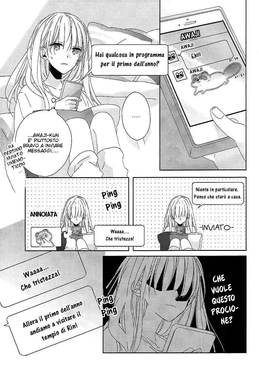 Watashi no Ookami-kun Capitolo 07 page 8