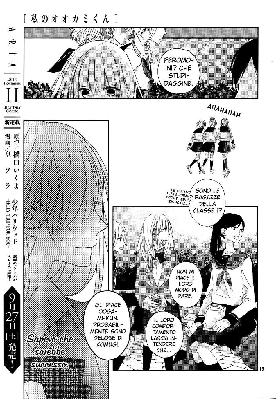 Watashi no Ookami-kun Capitolo 01 page 19