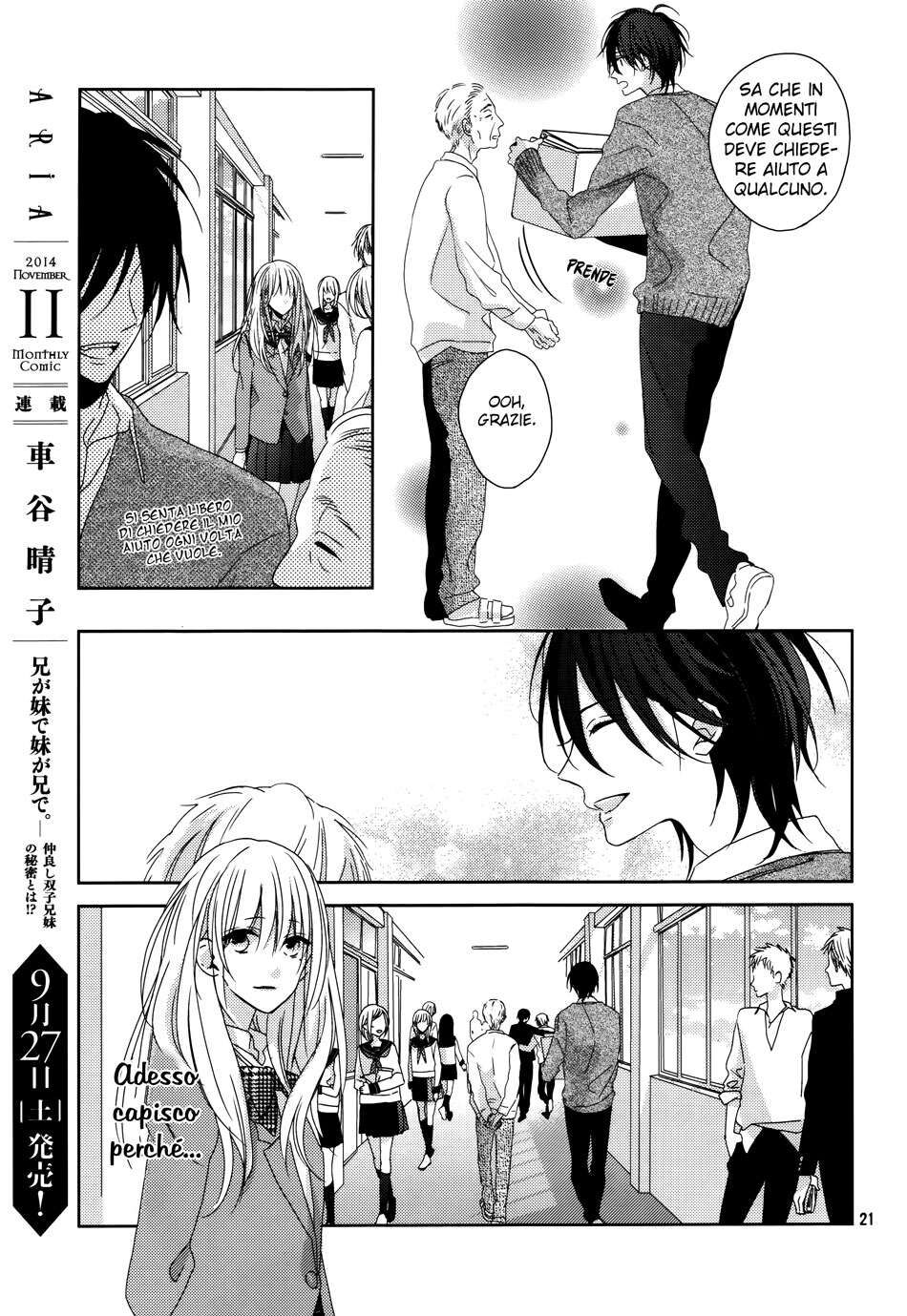 Watashi no Ookami-kun Capitolo 01 page 21