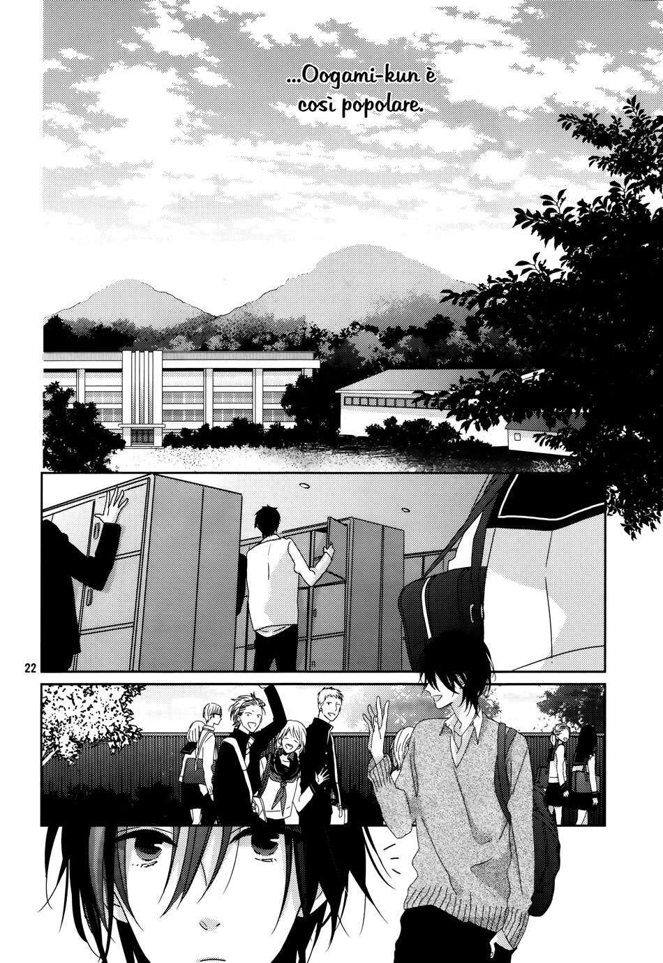 Watashi no Ookami-kun Capitolo 01 page 22