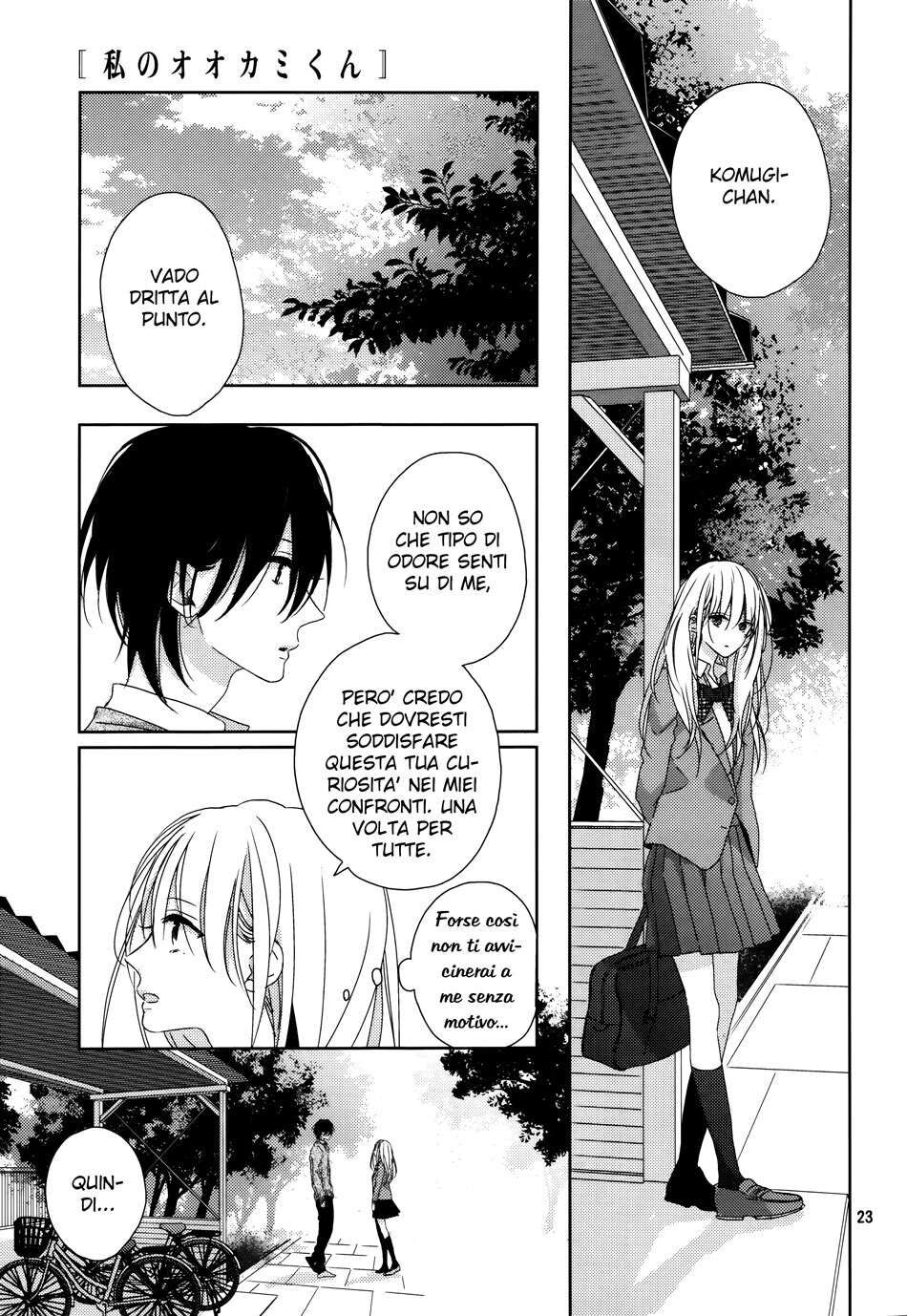 Watashi no Ookami-kun Capitolo 01 page 23