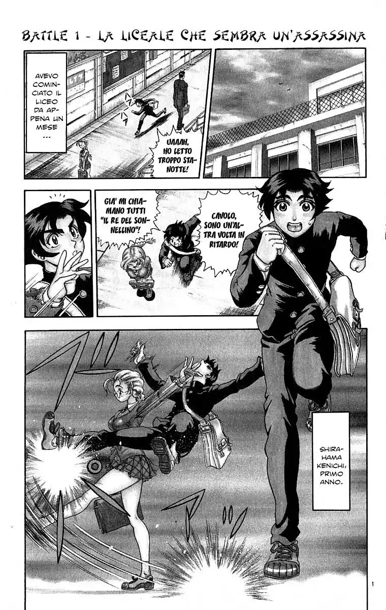 History's Strongest Disciple Kenichi Capitolo 01 page 7