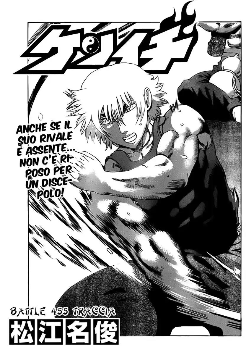 History's Strongest Disciple Kenichi Capitolo 455 page 2