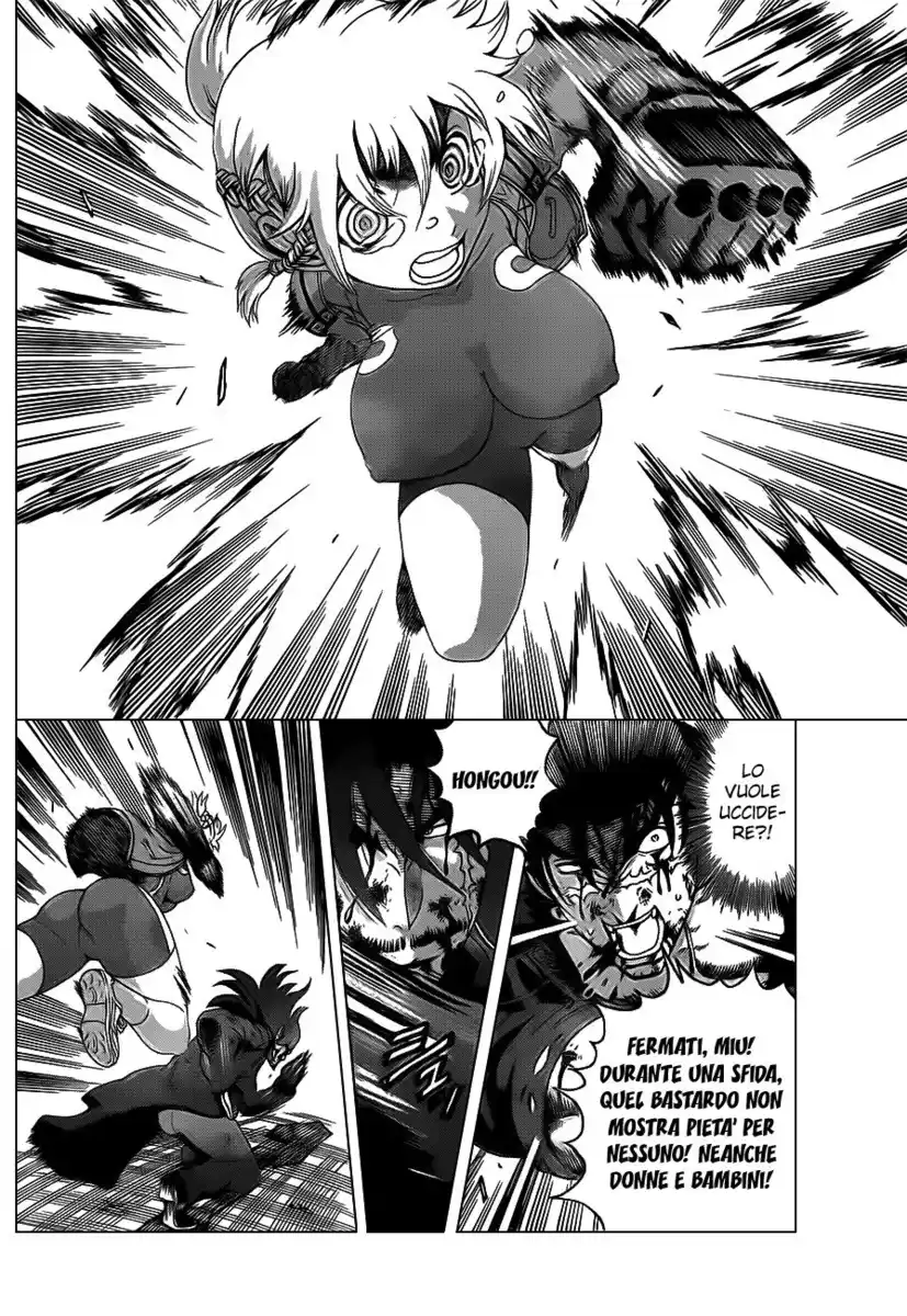 History's Strongest Disciple Kenichi Capitolo 446 page 6