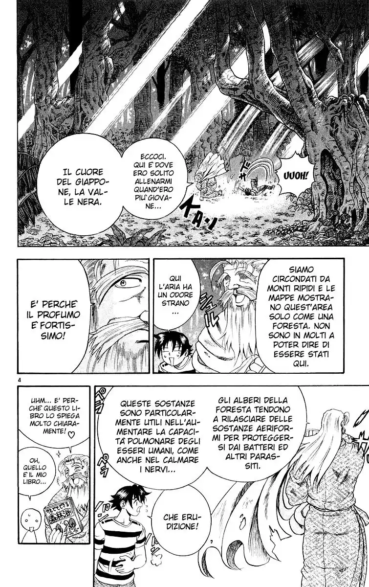 History's Strongest Disciple Kenichi Capitolo 118 page 5