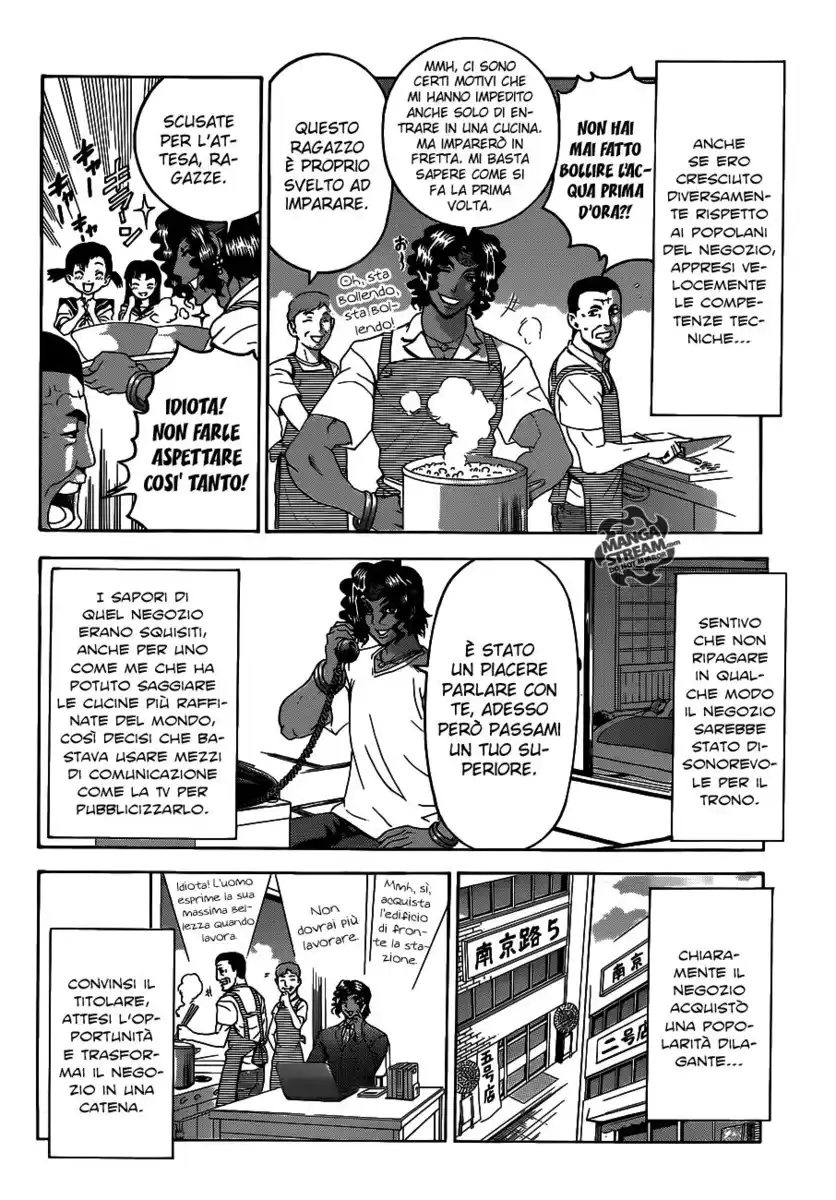 History's Strongest Disciple Kenichi Capitolo 479 page 11