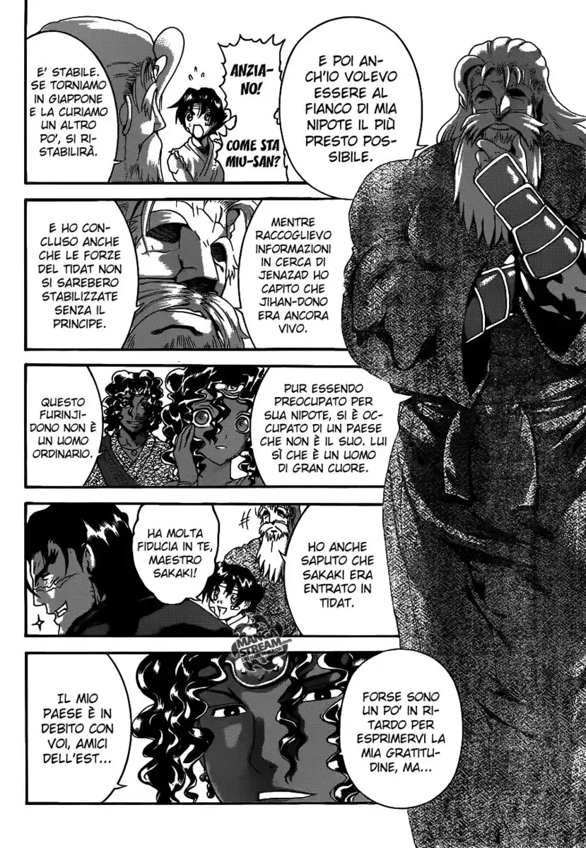 History's Strongest Disciple Kenichi Capitolo 479 page 13