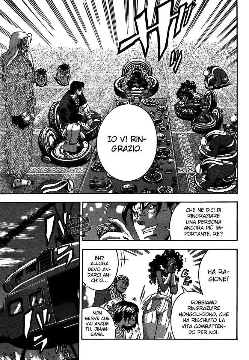 History's Strongest Disciple Kenichi Capitolo 479 page 14