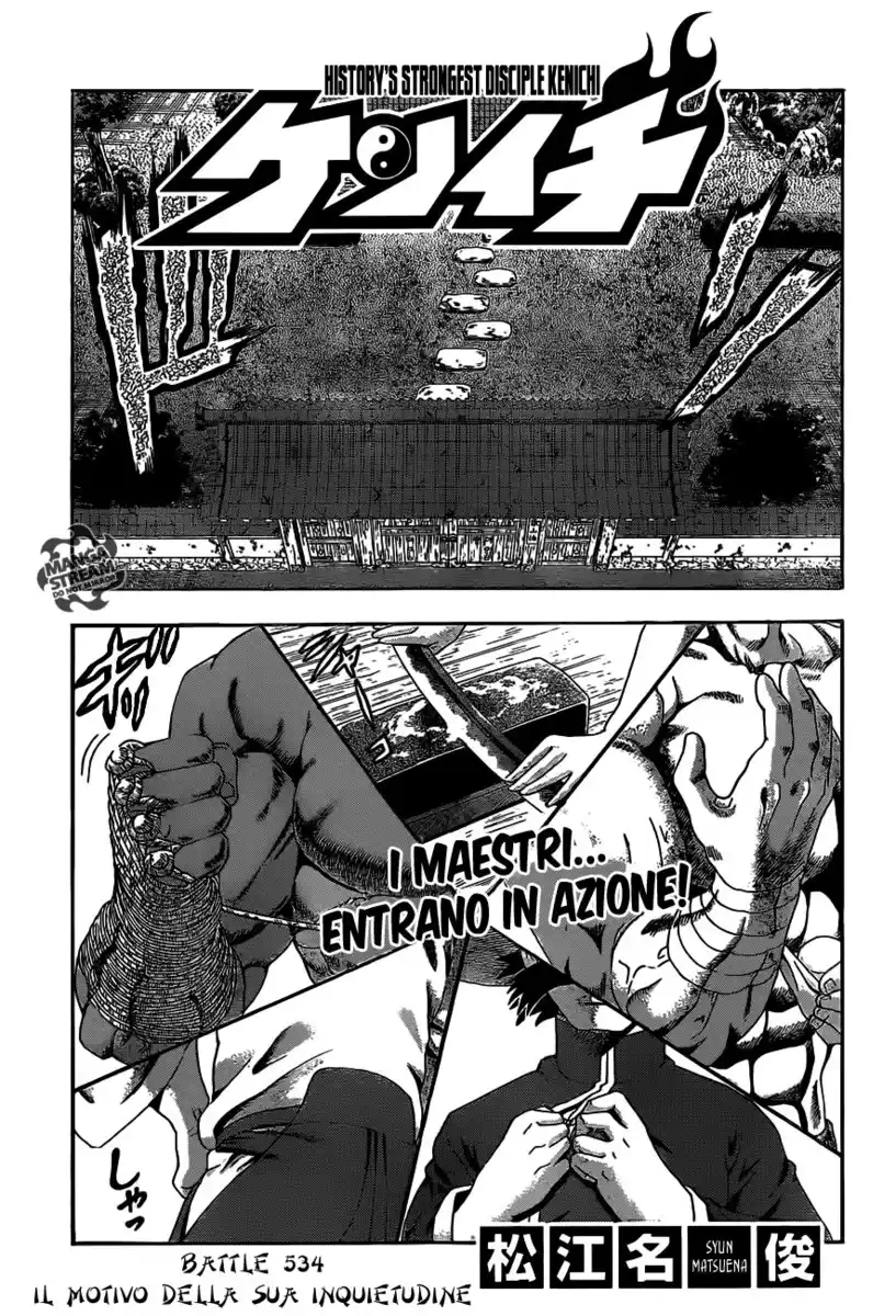 History's Strongest Disciple Kenichi Capitolo 534 page 2