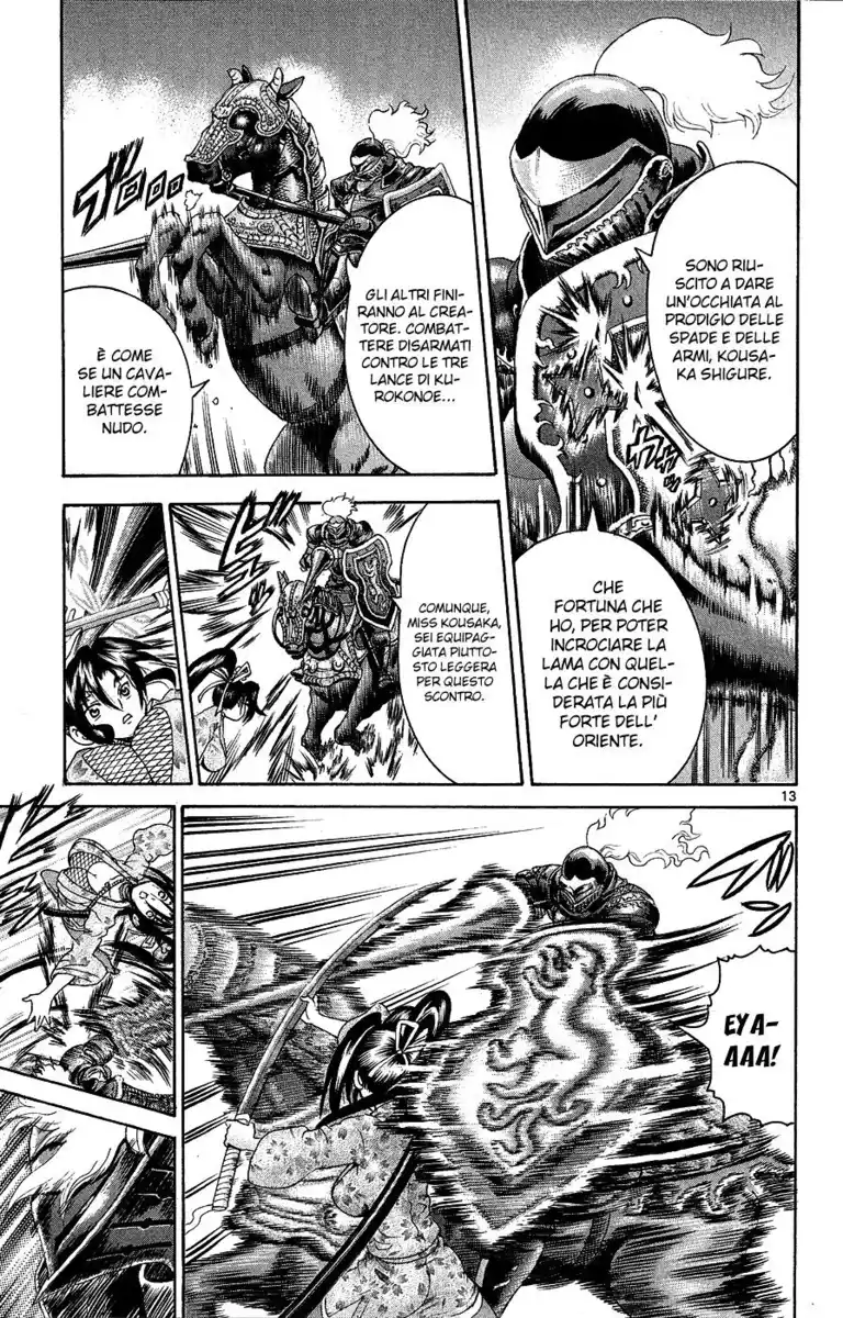 History's Strongest Disciple Kenichi Capitolo 386 page 13