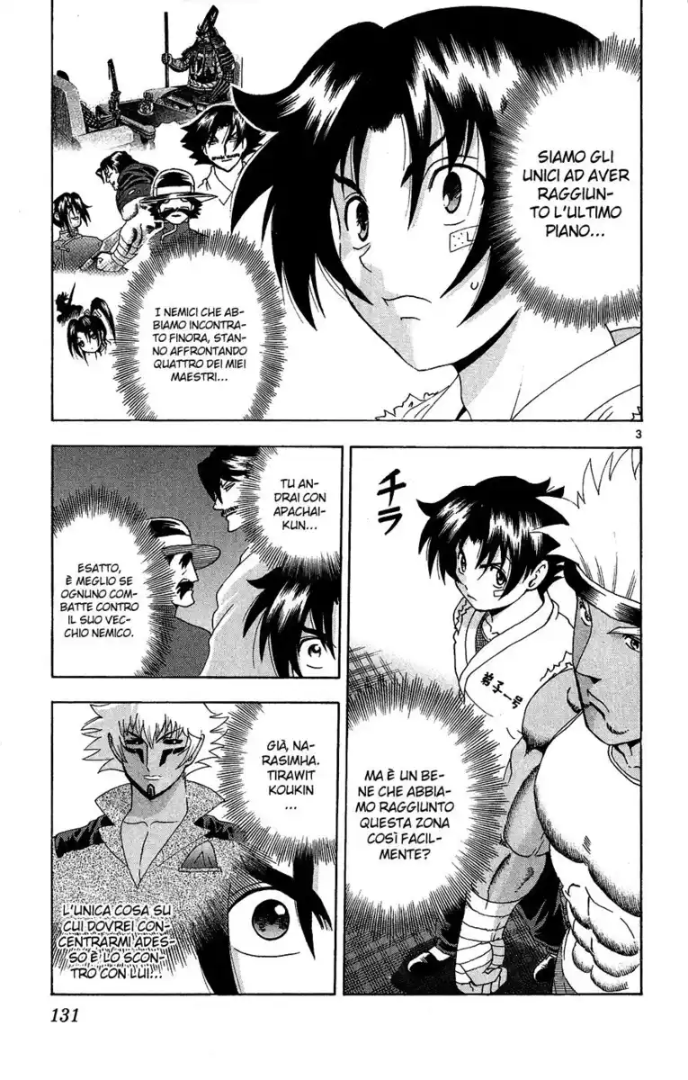 History's Strongest Disciple Kenichi Capitolo 386 page 4