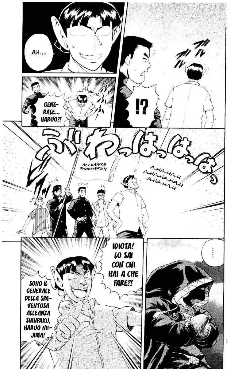 History's Strongest Disciple Kenichi Capitolo 55 page 7