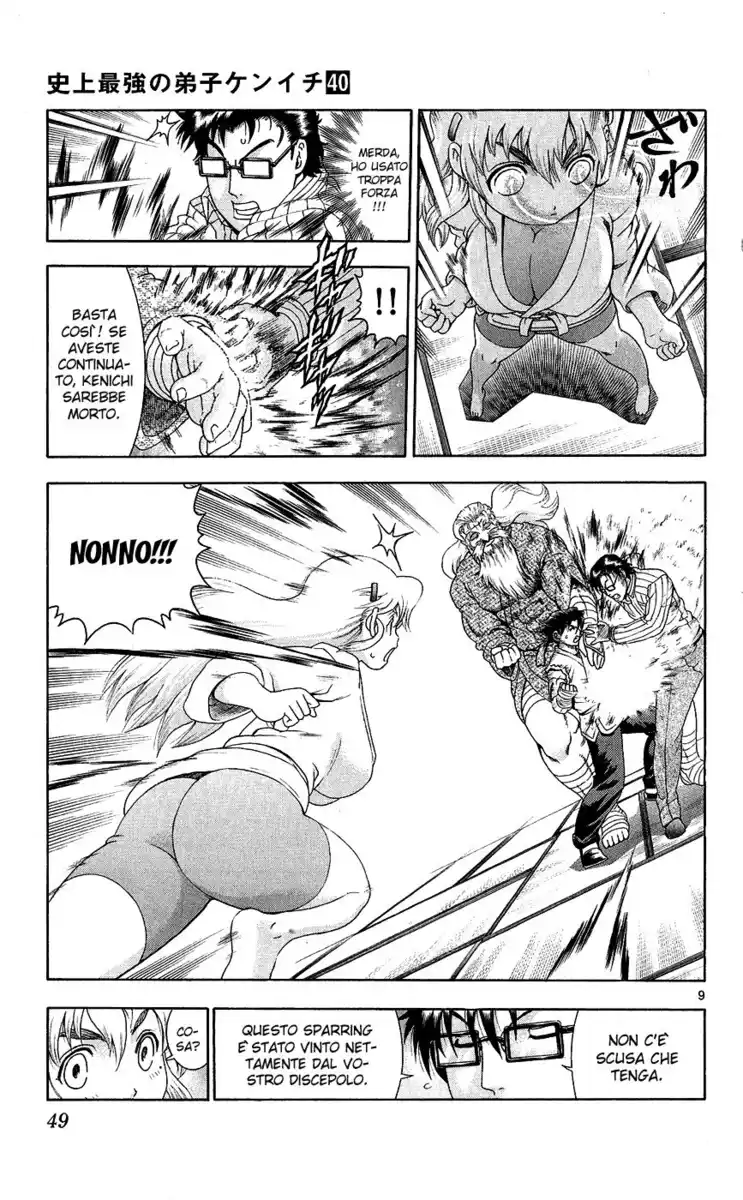 History's Strongest Disciple Kenichi Capitolo 371 page 11