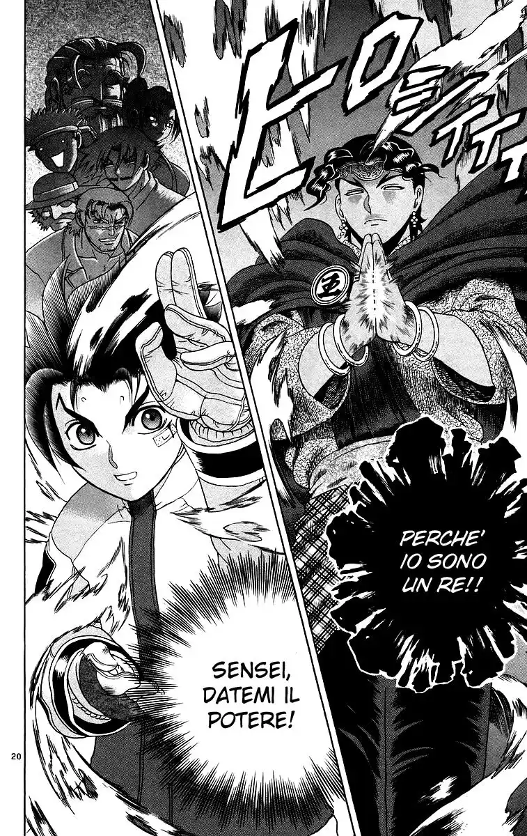 20