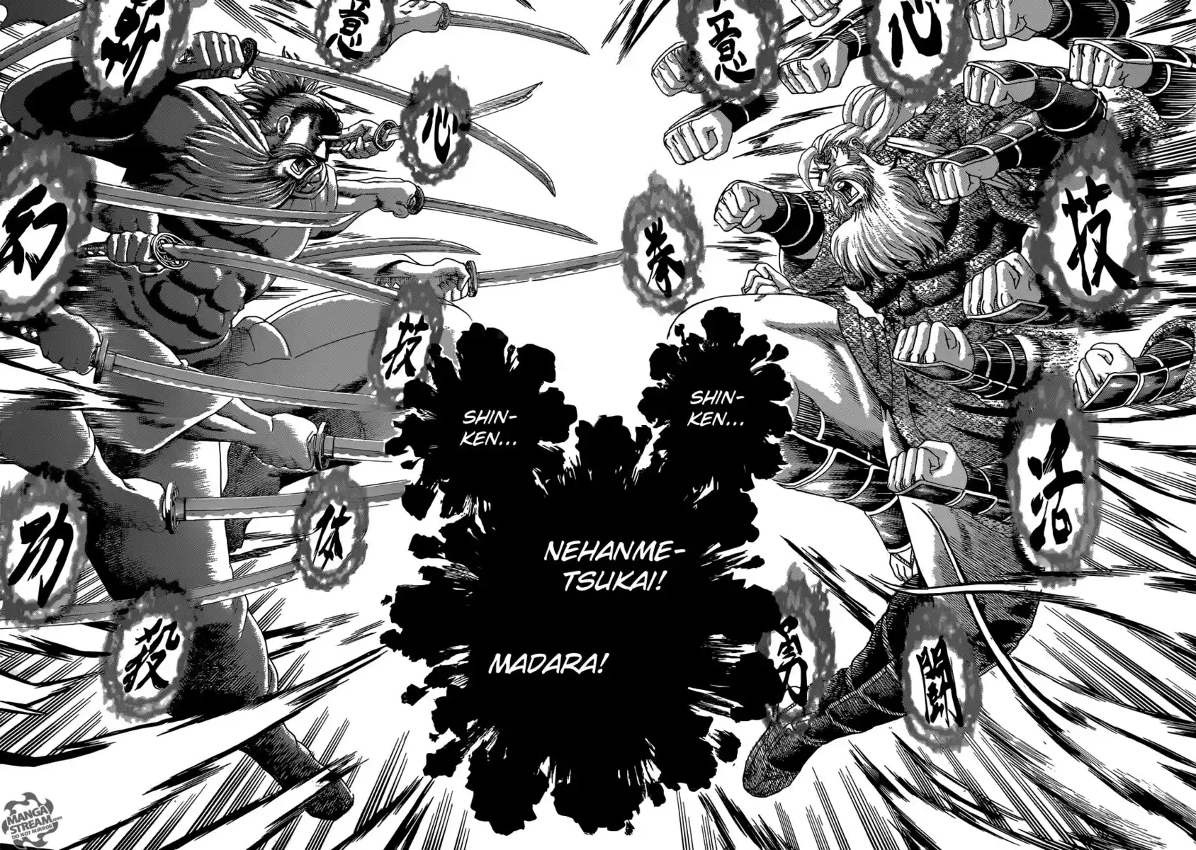 History's Strongest Disciple Kenichi Capitolo 566 page 12