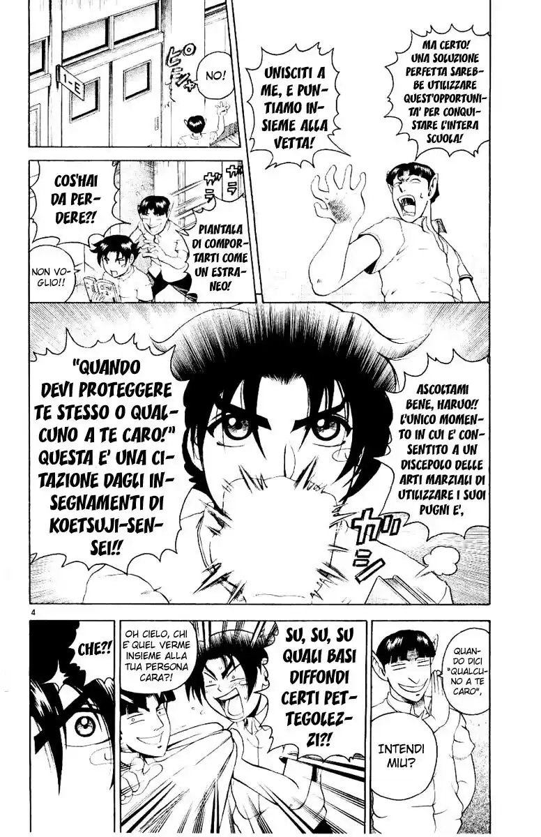 History's Strongest Disciple Kenichi Capitolo 56 page 6