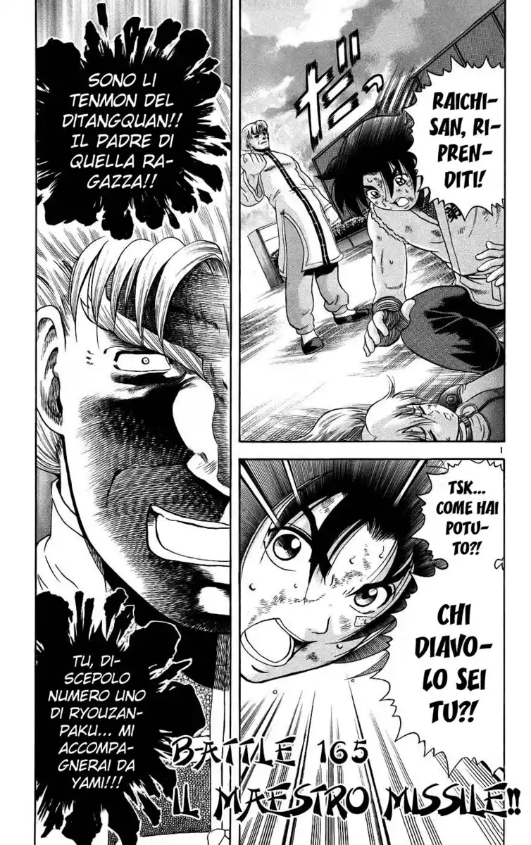 History's Strongest Disciple Kenichi Capitolo 165 page 2