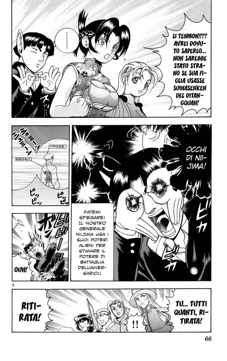 History's Strongest Disciple Kenichi Capitolo 165 page 3