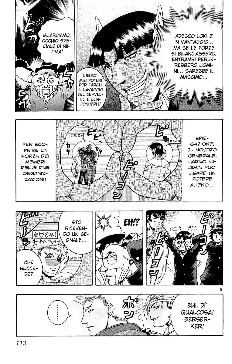 History's Strongest Disciple Kenichi Capitolo 131 page 7