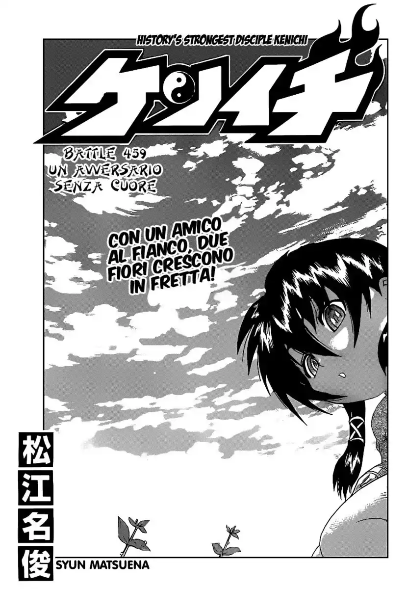 History's Strongest Disciple Kenichi Capitolo 459 page 2