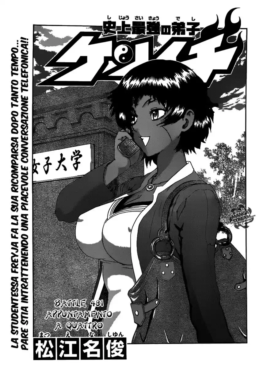 History's Strongest Disciple Kenichi Capitolo 481 page 2