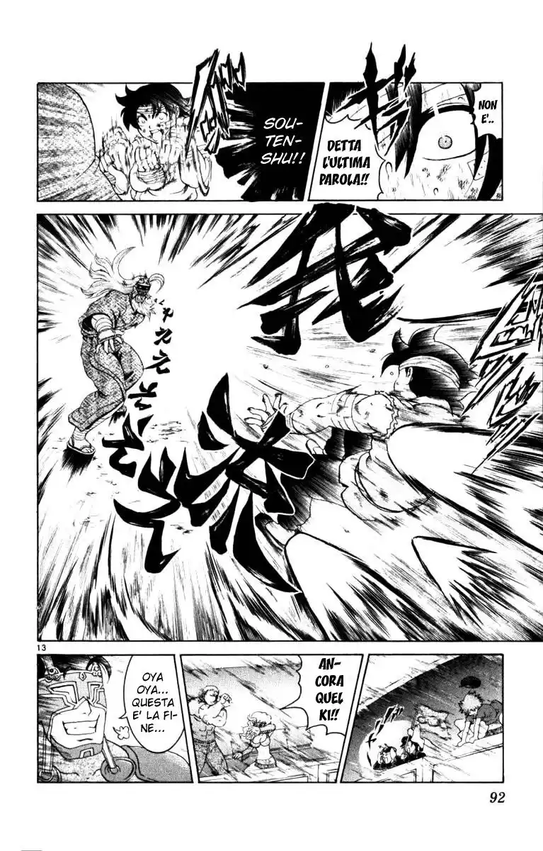 History's Strongest Disciple Kenichi Capitolo 232 page 14