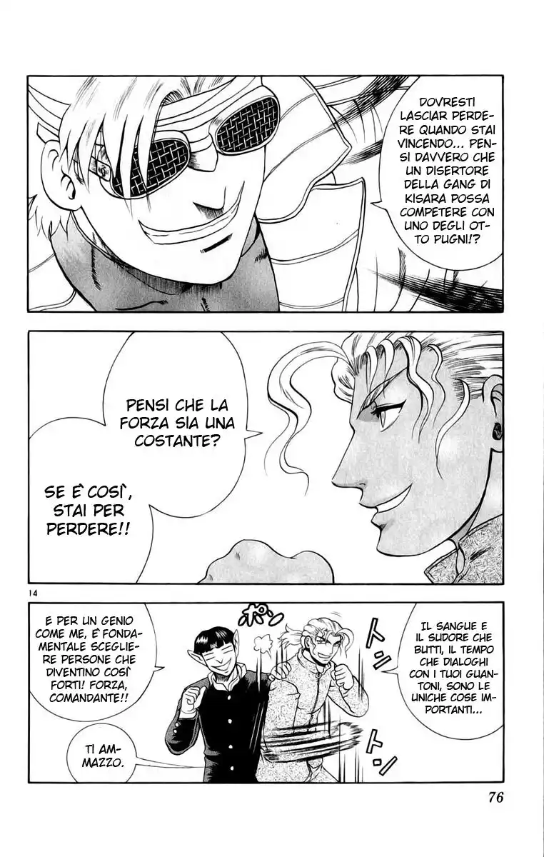 History's Strongest Disciple Kenichi Capitolo 84 page 14