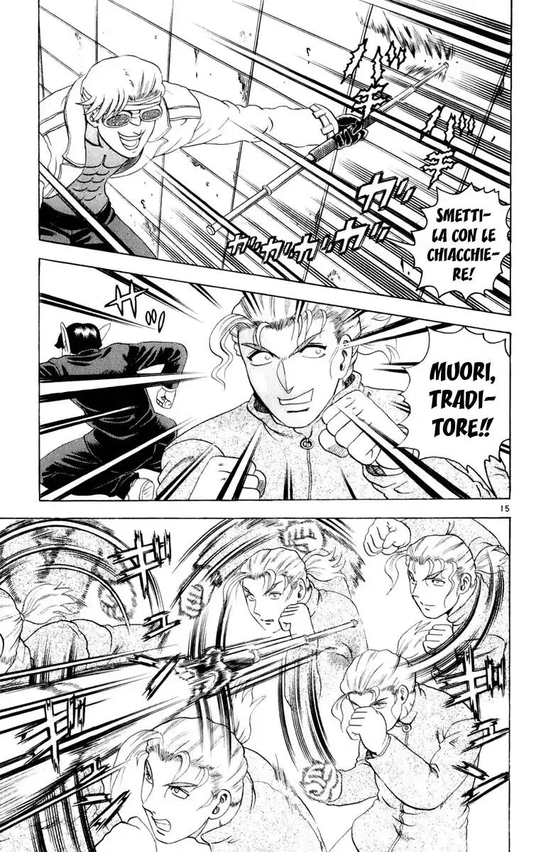 History's Strongest Disciple Kenichi Capitolo 84 page 15