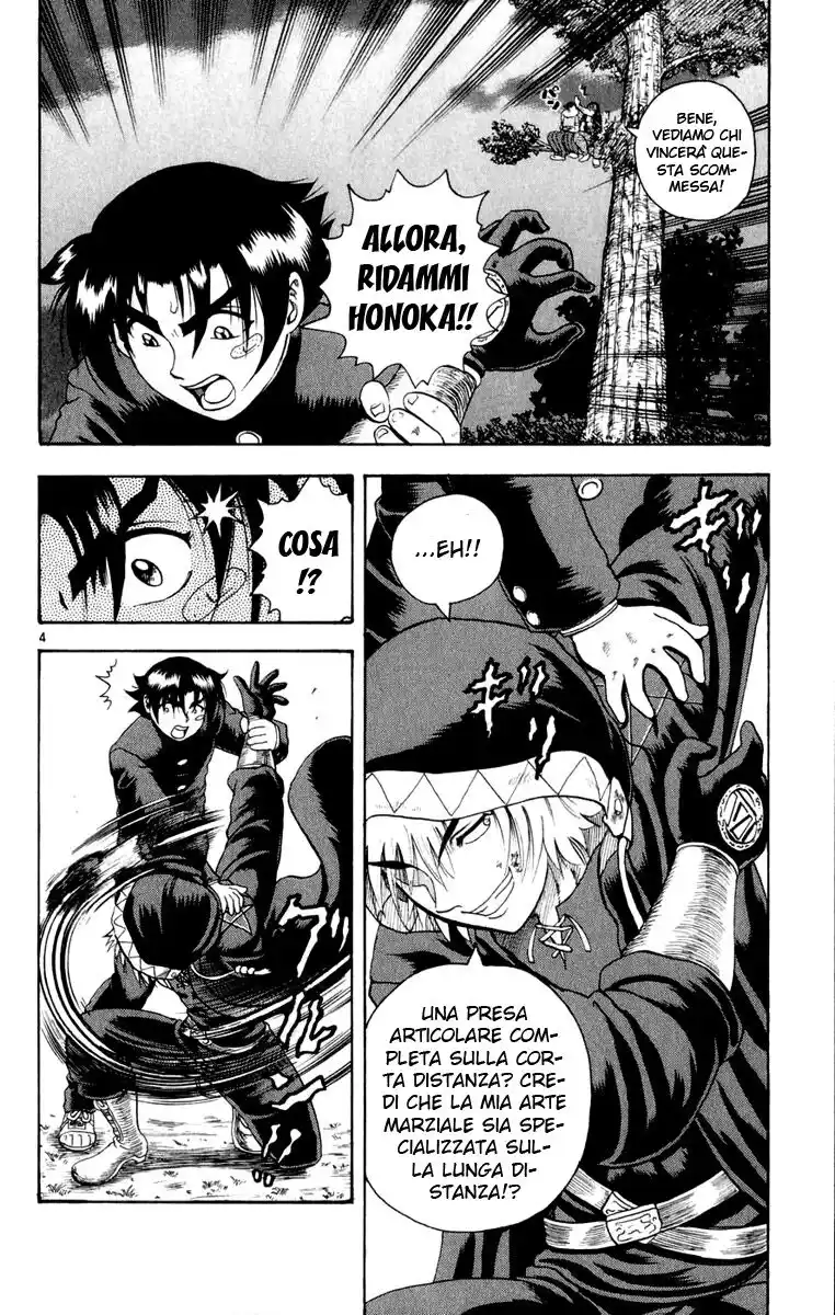 History's Strongest Disciple Kenichi Capitolo 84 page 5