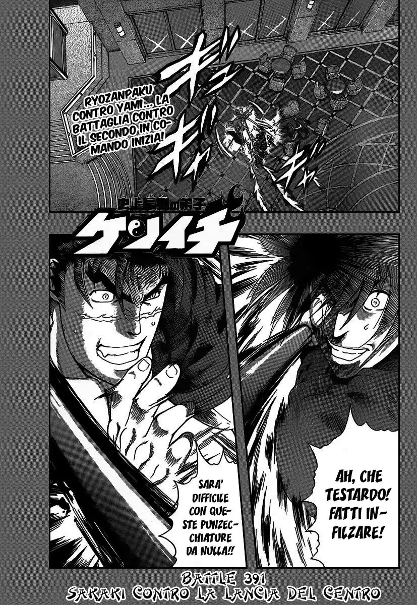 History's Strongest Disciple Kenichi Capitolo 391 page 2