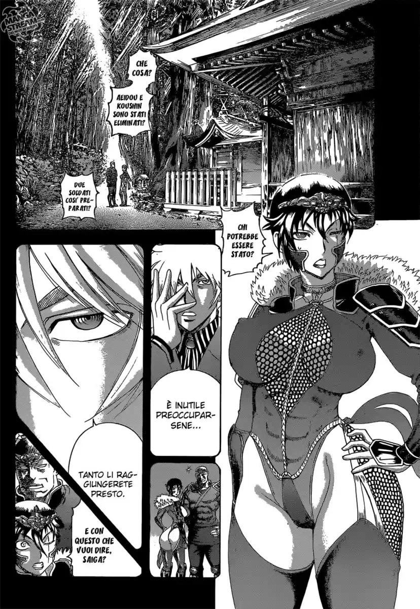 History's Strongest Disciple Kenichi Capitolo 576 page 5