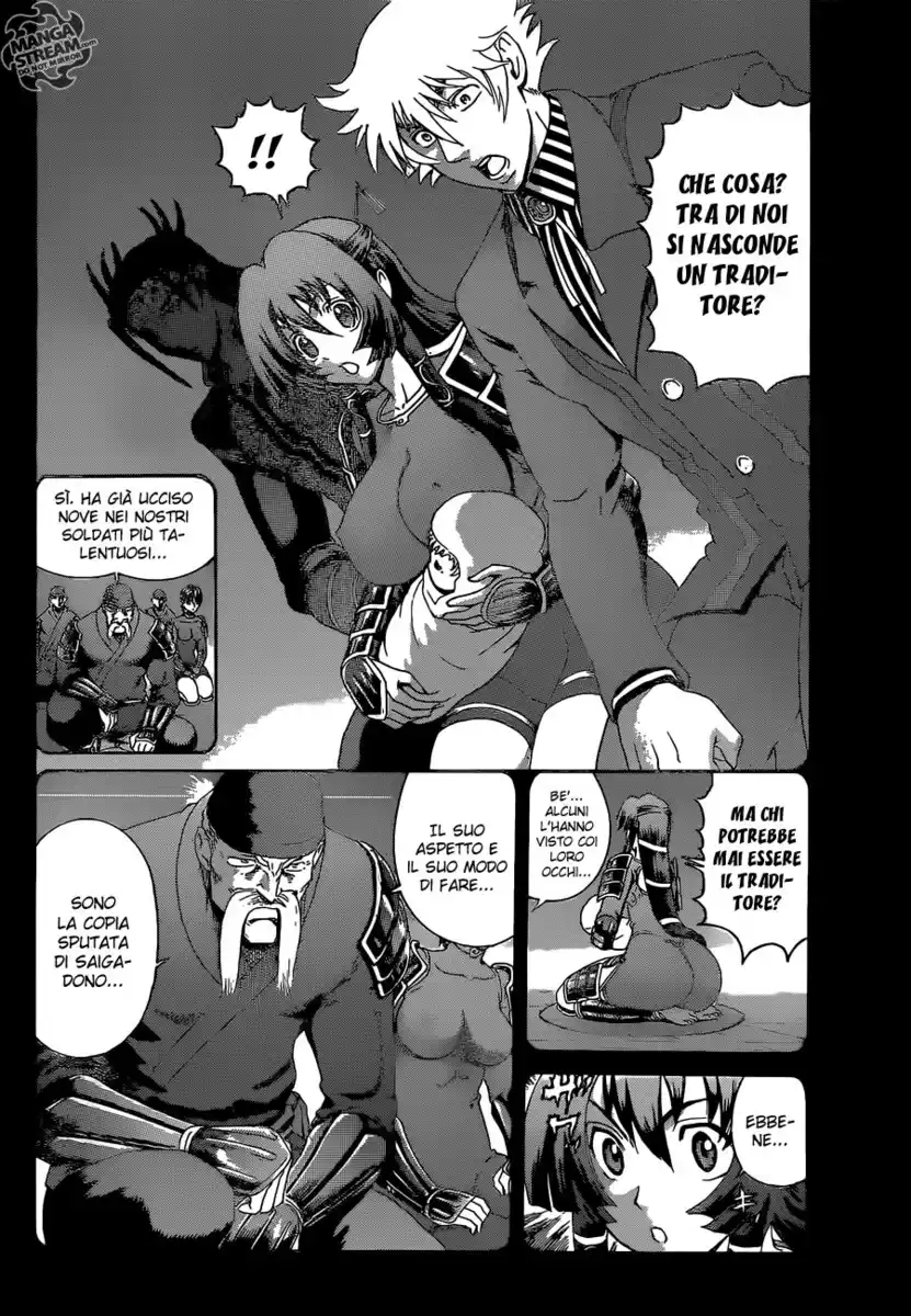 History's Strongest Disciple Kenichi Capitolo 576 page 7