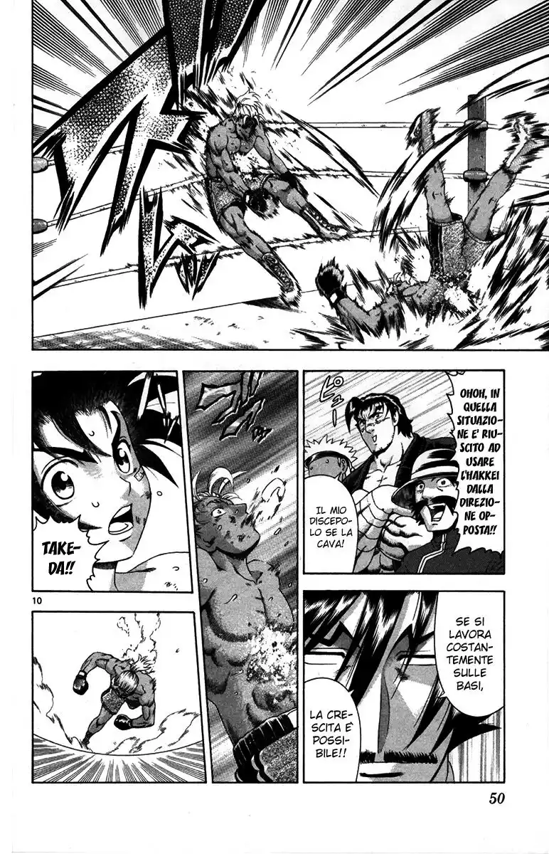 History's Strongest Disciple Kenichi Capitolo 321 page 11