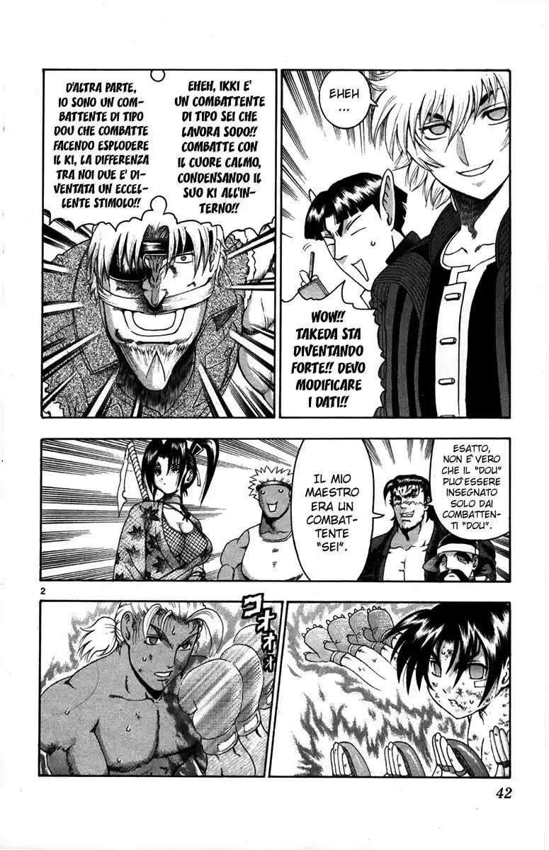 History's Strongest Disciple Kenichi Capitolo 321 page 4