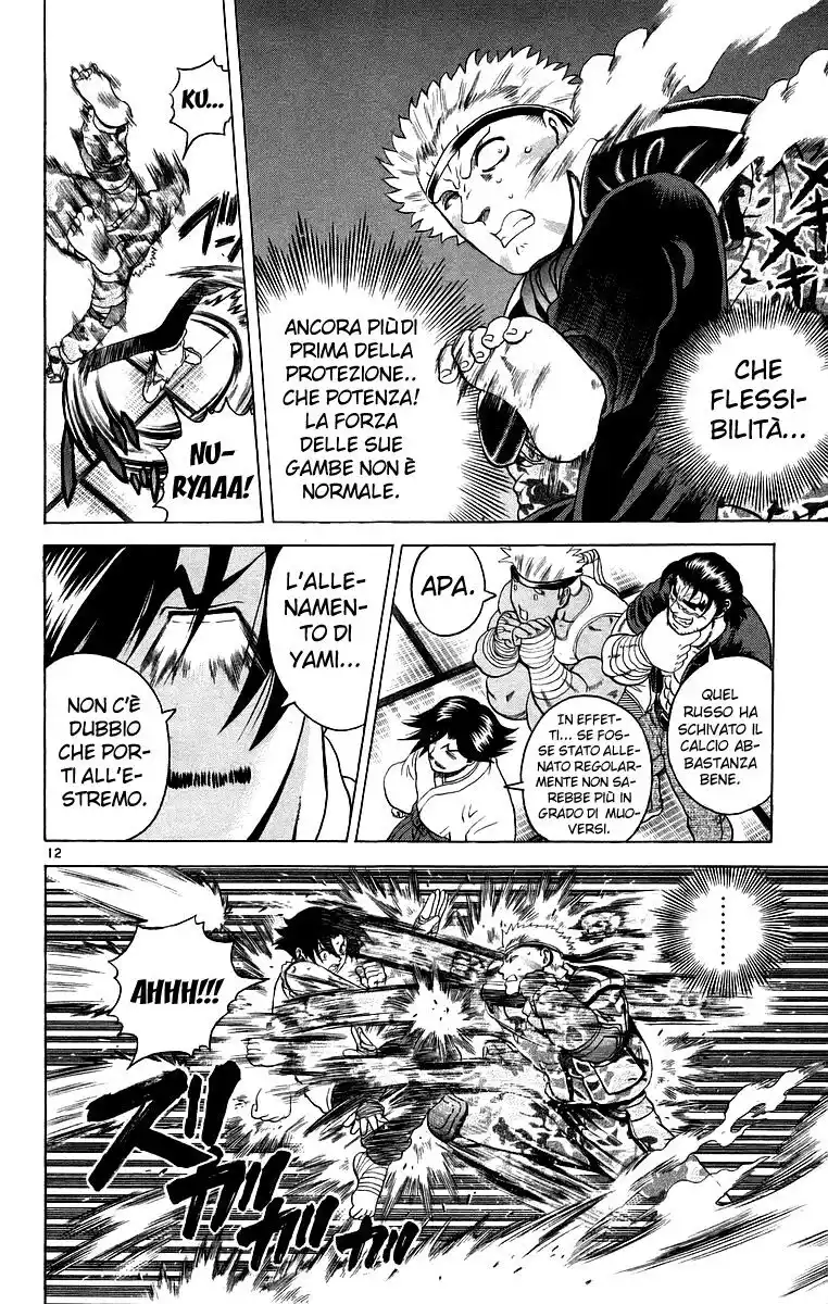 History's Strongest Disciple Kenichi Capitolo 179 page 14