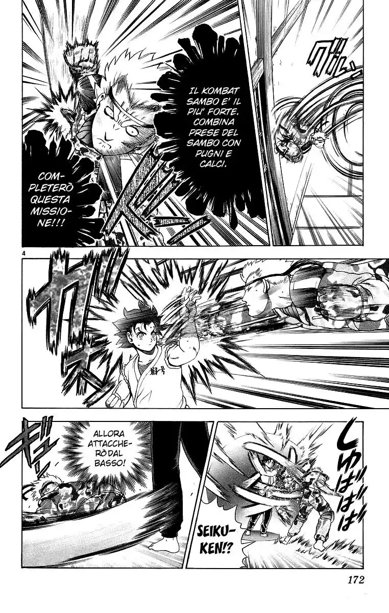 History's Strongest Disciple Kenichi Capitolo 179 page 6