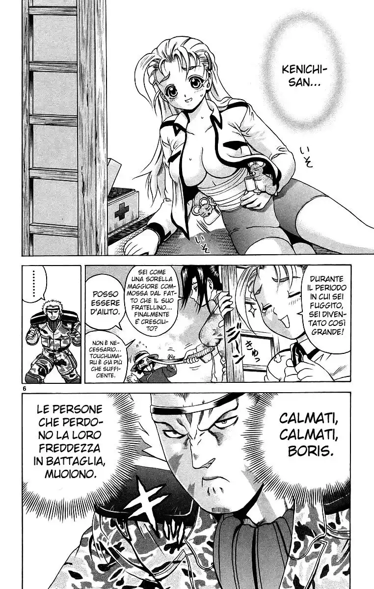 History's Strongest Disciple Kenichi Capitolo 179 page 8